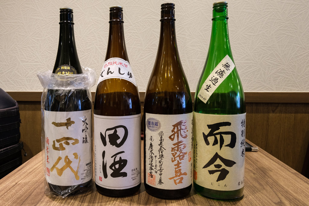 sake4